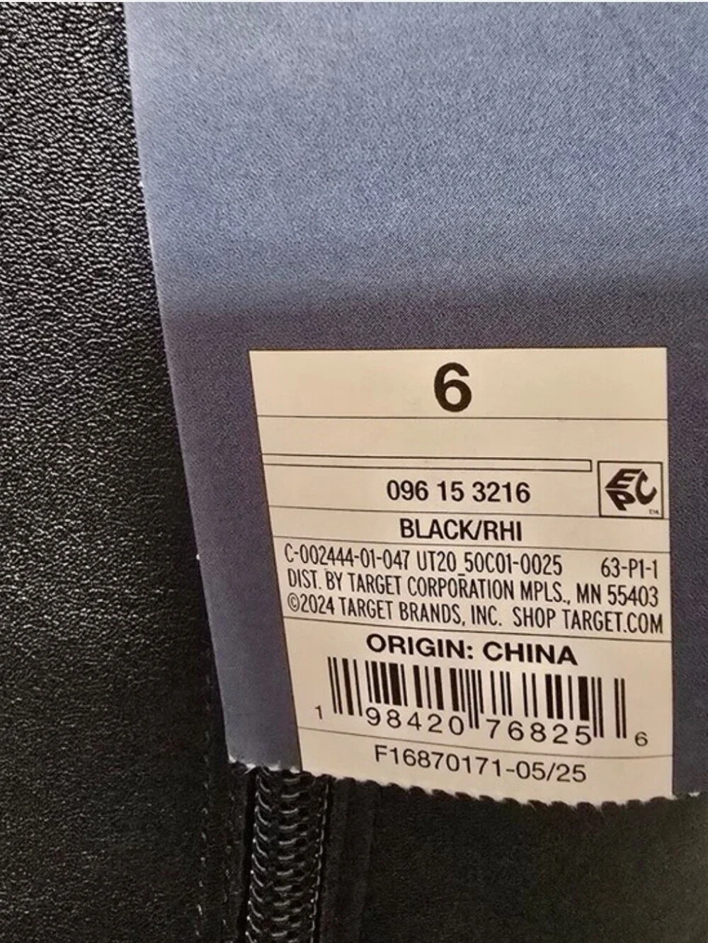 Target tall black